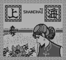 Image n° 1 - screenshots  : Shanghai